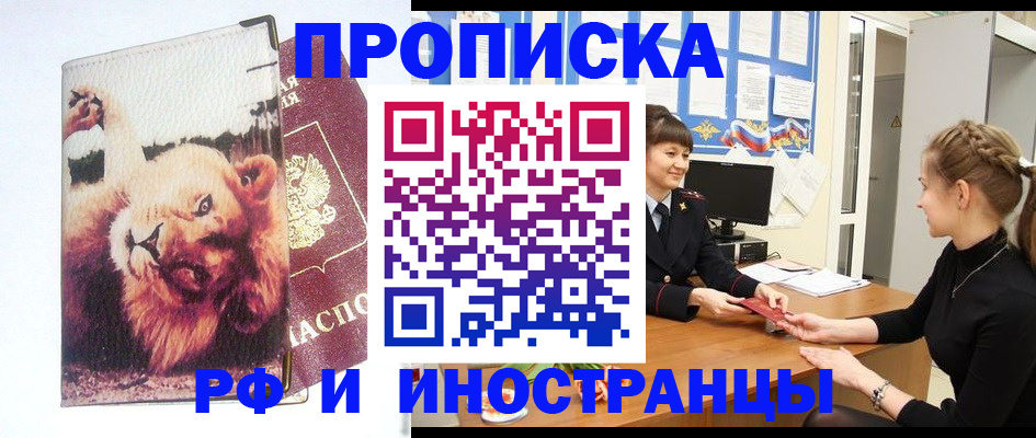 регистрация для школы в Торжоке