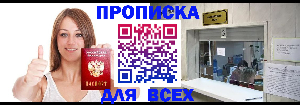 форма 3 в Торжоке