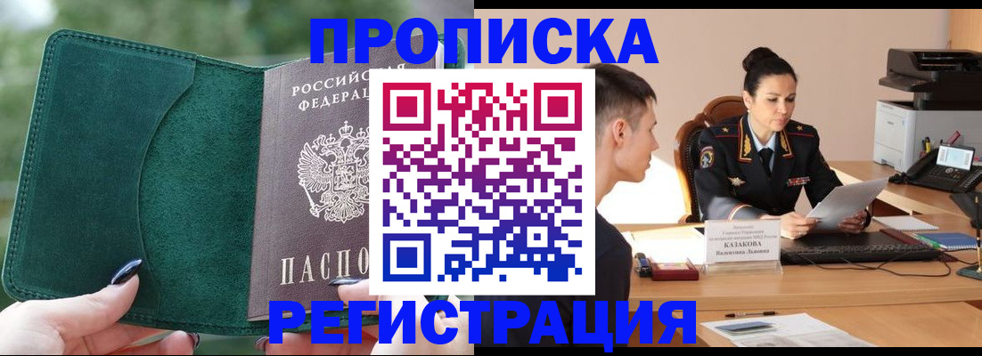 регистрация для школы в Торжоке